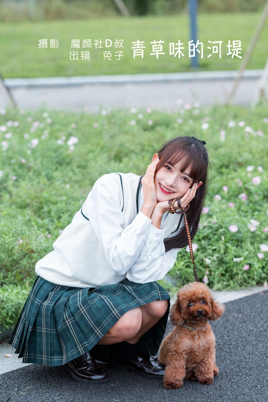 青草味的河堤 - 兔子zzz不吃胡萝卜